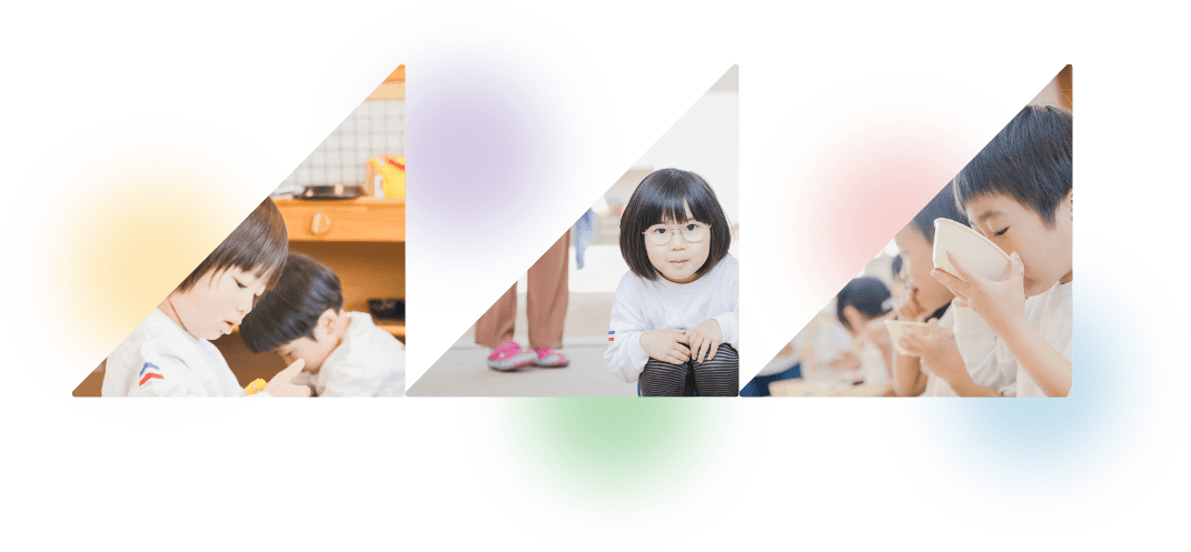 保育目標 五ヶ荘保育園